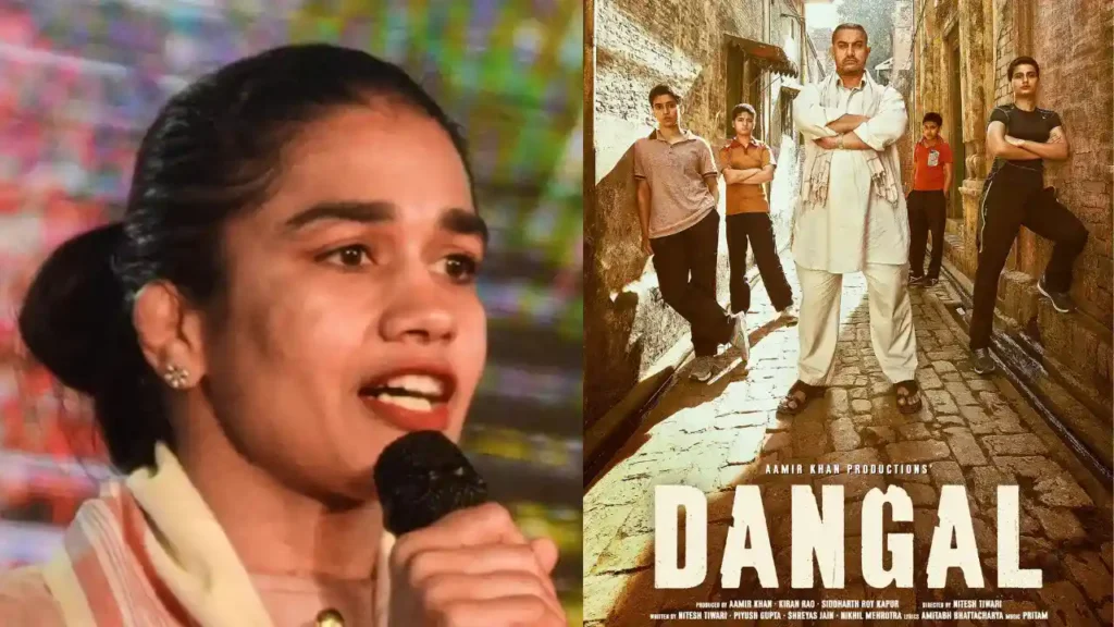 Babita Phogat Said On Dangal