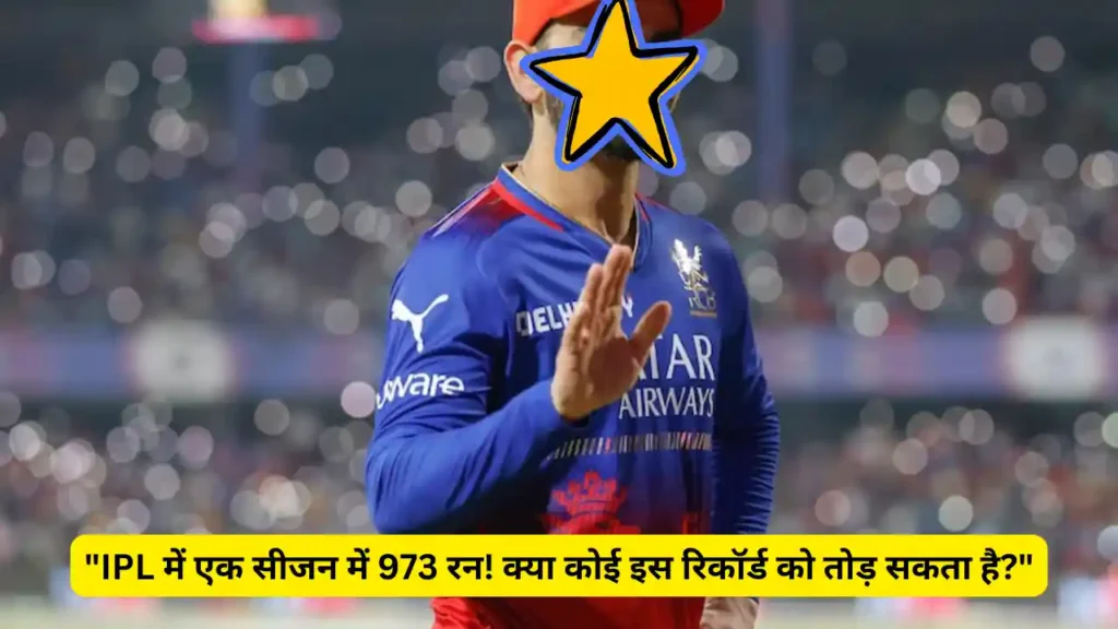 IPL, विराट कोहली