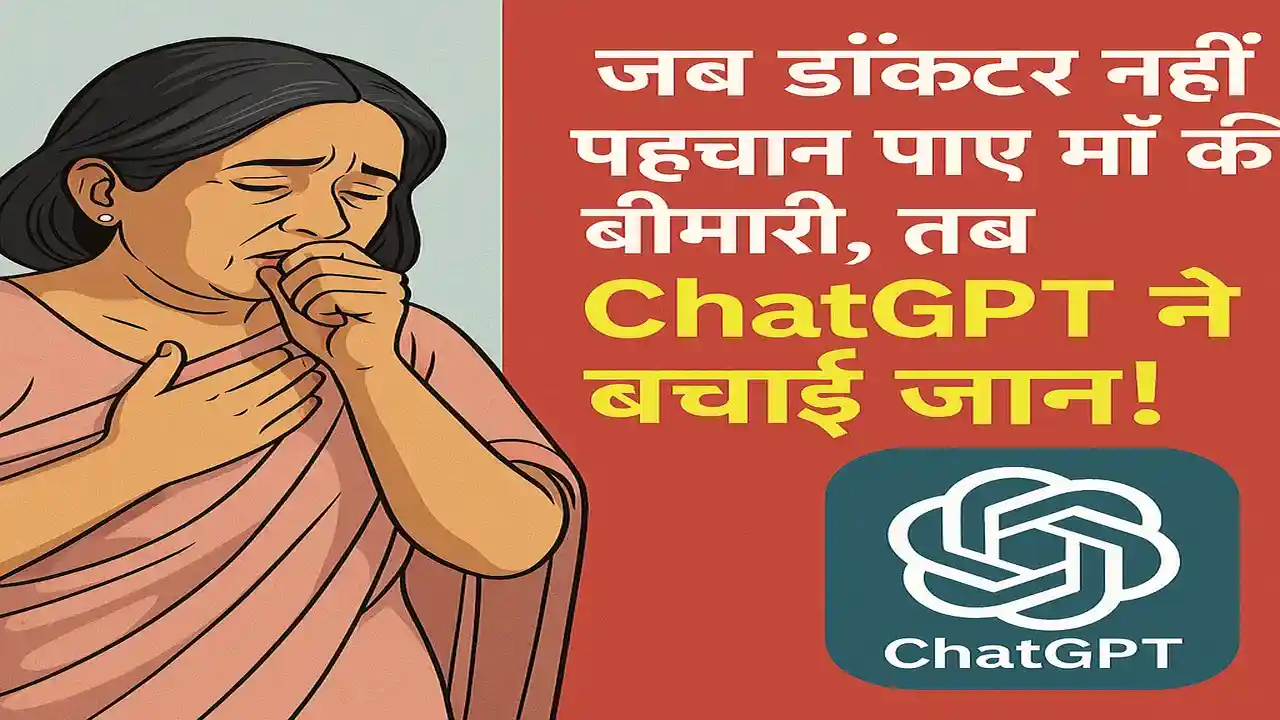 ChatGPT saved life